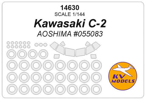 KVモデル 14630 1/144 カワサキ C-2 (AOSHIMA #055083) + ホイール キャノピーマスキングシート