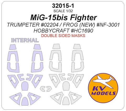 KVモデル 32015-1 1/32 The PLAAF MiG-15 bis 戦闘機 (トランぺッター #02204 / フロッグ (NEW) #NF-3001 / HOBBYCRAFT #HC1690) - (内外両面)