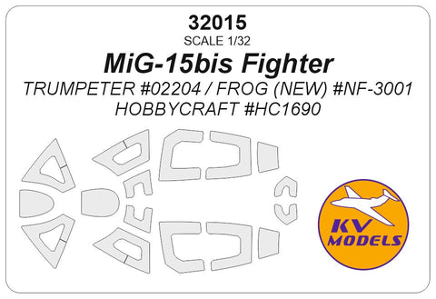 KVモデル 32015 1/32 The PLAAF MiG-15 bis 戦闘機 (トランぺッター #02204 / フロッグ (NEW) #NF-3001 / HOBBYCRAFT #HC1690)