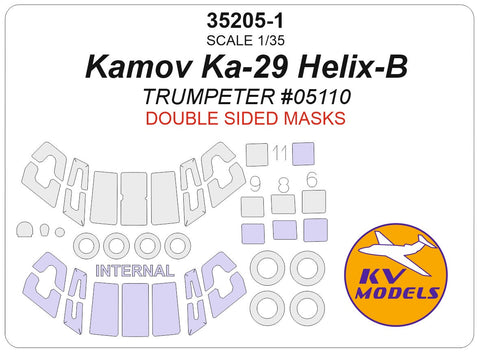 KVモデル 35205-1 1/35 カモフ Ka-29 ヘリックス-B (トランぺッター #05110) - (内外両面) + ホイール キャノピーマスキングシート