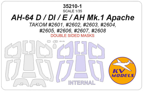 KVモデル 35210-1 1/35 AH-64 D / DI / E / AH Mk. 1 アパッチ (Takom #2601, #2602, #2603, #2604, #2605, #2606, #2607, #2608) - (内外両面)