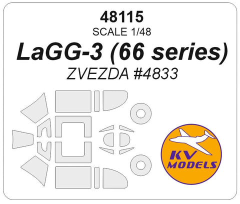 KVモデル 48115 1/48 LaGG-3 (66 серии) (ズベズダ #4833)