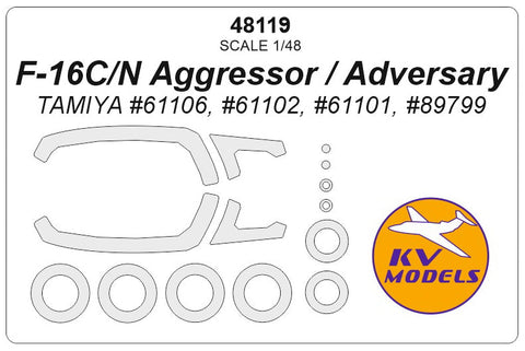 KVモデル 48119 1/48 F-16C/N アグレッサー/Adversary (タミヤ #61106, #61102, #61101, #89799) + ホイール キャノピーマスキングシート