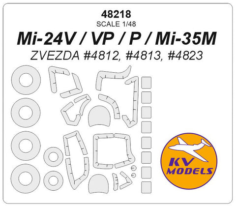 KVモデル 48218 1/48 Mi-24V / VP / P (ズベズダ #4823) + ホイール キャノピーマスキングシート