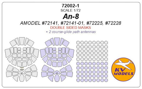 KVモデル 72002-1 1/72 An-8 (Aモデル) - (内外両面) キャノピーマスキングシート
