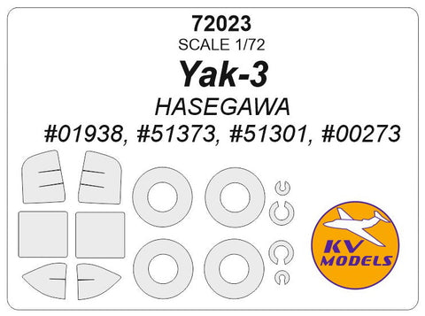 KVモデル 72023 1/72 Yak-3 (ハセガワ #01938, #51373, #51301, #00273) + ホイール キャノピーマスキングシート