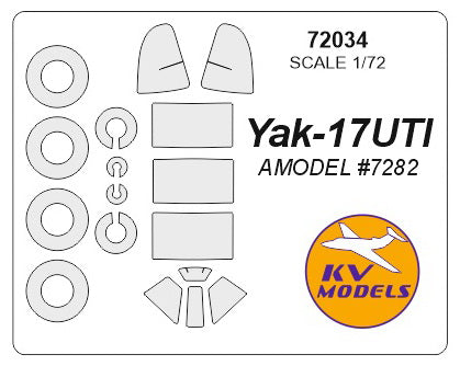 KVモデル 72034 1/72 Yak-17 UTI (Aモデル #7282) + ホイール キャノピーマスキングシート