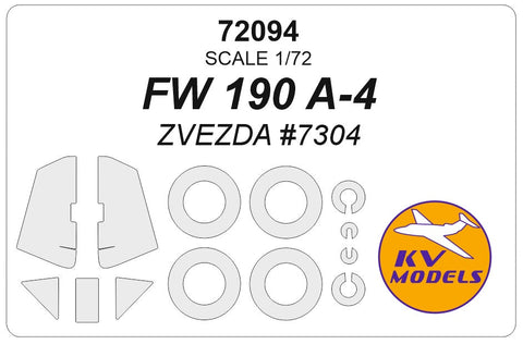 KVモデル 72094 1/72 FW 190A4 (ズベズダ #7304) + ホイール キャノピーマスキングシート
