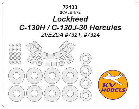 KVモデル 72133 1/72 ロッキード C-130H / С-130J-30 ヘラクレス (ズベズダ) + ホイール キャノピーマスキングシート