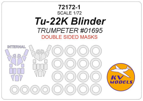 KVモデル 72172-1 1/72 Tu-22K ブラインダー (トランぺッター #01695) - 内外両面 + ホイール キャノピーマスキングシート