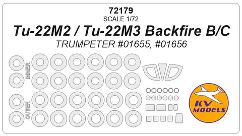 KVモデル 72179 1/72 Tu-22M2 バックファイア B / Tu-22M3 バックファイア C (トランぺッター) + ホイール キャノピーマスキングシート