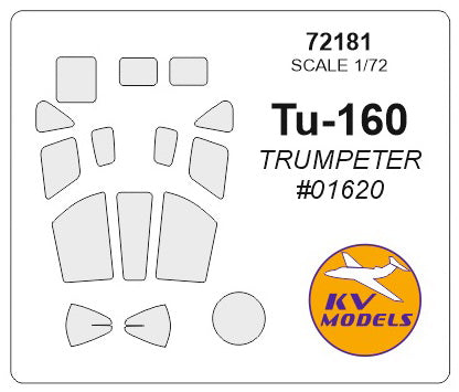 KVモデル 72181 1/72 Tu-160 (トランぺッター #01620) キャノピーマスキングシート