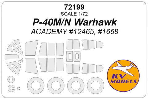 KVモデル 72199 1/72 P-40M/N ウォーホーク (アカデミー #12465, #1668) + ホイール キャノピーマスキングシート
