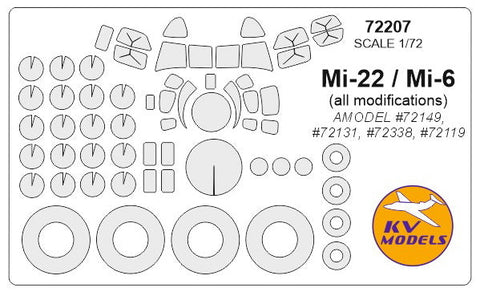 KVモデル 72207 1/72 Mi-6 (All modifications) / Mi-22 + ホイール キャノピーマスキングシート