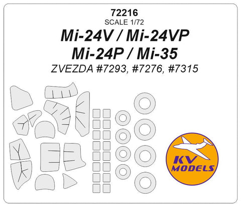 KVモデル 72216 1/72 Mi-24V / Mi-24P / Mi-35 + ホイール キャノピーマスキングシート