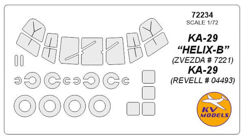 KVモデル 72234 1/72 KA-29 “ヘリックス-B” (ズベズダ # 7221) / KA-29 (レベル # 04493) + ホイール キャノピーマスキングシート