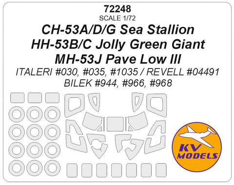 KVモデル 72248 1/72 MH-53J ペイブロウ III / HH-53B/C ジョリーグリーンジャイアント / CH-53A/D/G シースタリオン (イタレリ/レベル/BILEK) + ホイール キャノピーマスキングシート