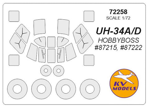 KVモデル 72258 1/72 UH-34A/D "チョクトー" (ホビーボス) + ホイール キャノピーマスキングシート