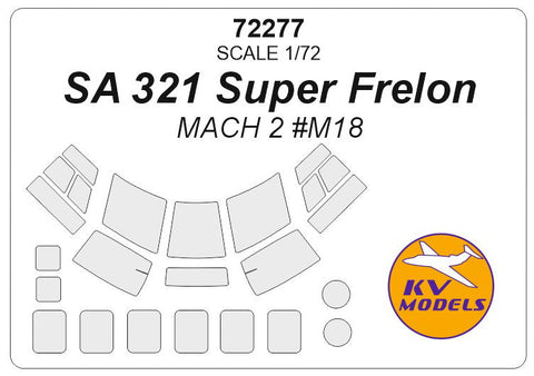 KVモデル 72277 1/72 SA-321 スーパーフレロン