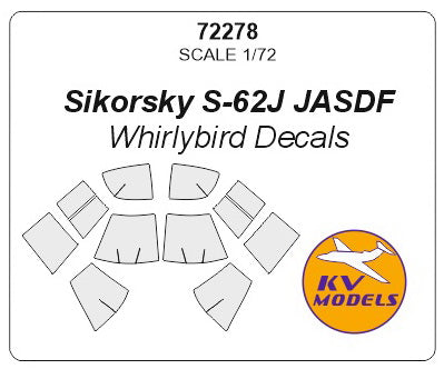 KVモデル 72278 1/72 シコルスキー S-62J JASDF