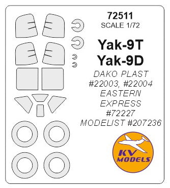 KVモデル 72511 1/72 Yak-9T / Yak-9D (DAKO PLAST/イースタンエクスプレス/モデリスト) + ホイール キャノピーマスキングシート