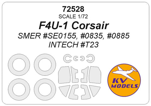 KVモデル 72528 1/72 F4U-1 コルセア (SMER/INTECH) + ホイール キャノピーマスキングシート