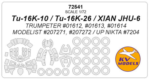 KVモデル 72541 1/72 Tu-16K-10 / Tu-16K-26 / XIAN JHU-6 (トランぺッター/モデリスト/UP NIKTA) + ホイール キャノピーマスキングシート