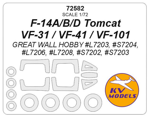 KVモデル 72582 1/72 F-14A/B/D トムキャット / VF-31 / VF-41 / VF-101 (Great Wall Hobby) + ホイール キャノピーマスキングシート
