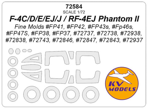 KVモデル 72584 1/72 F-4C/D/E/EJ/J / RF-4EJ ファントム II (Fine Molds) + ホイール キャノピーマスキングシート