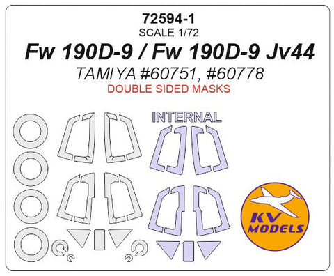 KVモデル 72594-1 1/72 Fw 190D-9 / Fw 190D-9 JV44 (タミヤ #60751, #60778) - (内外両面) + ホイール キャノピーマスキングシート