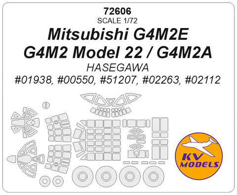 KVモデル 72606 1/72 三菱 一式陸上攻撃機 Mitsubishi G4M2E / G4M2 Model 22 / G4M2A (ハセガワ) + ホイール キャノピーマスキングシート