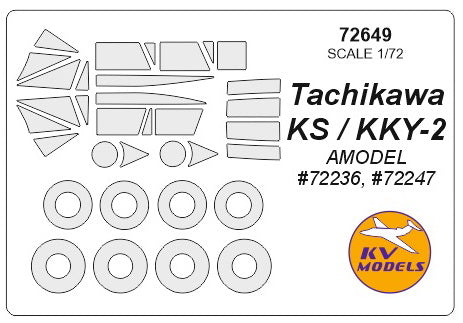 KVモデル 72649 1/72 立川 小型軽患者輸送機 Tachikawa KS / KKY-2 (Aモデル #72236, #72247) + ホイール キャノピーマスキングシート