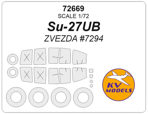KVモデル 72669 1/72 Su-27UB (ズベズダ #7294) + ホイール キャノピーマスキングシート
