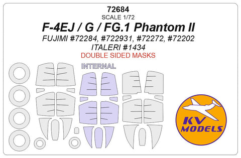 KVモデル 72684 1/72 F-4 ファントム (all modifications) 内外両面 + ホイール キャノピーマスキングシート