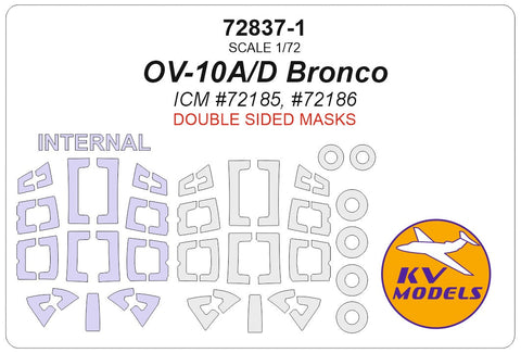 KVモデル 72837-1 1/72 OV-10A/D ブロンコ (ICM) - (内外両面) + ホイール キャノピーマスキングシート