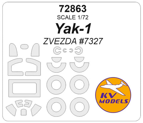 KVモデル 72863 1/72 Yak-1 ソビエト戦闘機 (ズベズダ #7327) + ホイール キャノピーマスキングシート