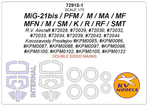 KVモデル 72915-1 1/72 MiG-21bis, MiG-21PFM, MiG-21MA, MiG-MF, MiG-21MFN, MiG-21M/SM, MiG-21K, MiG-21R, MiG-21RF, MiG-21SMT (R.V. Aircraft/Kovozavody Prostejov) - 内外両面 + ホイール キャノピーマスキングシート