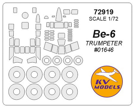 KVモデル 72919 1/72 Be-6 (トランぺッター #01646) + ホイール キャノピーマスキングシート