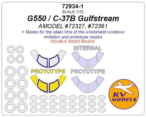 KVモデル 72934-1 1/72 ガルフストリーム G550 / C-37B (Aモデル) - (内外両面) + prototype and ホイール キャノピーマスキングシート
