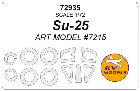 KVモデル 72935 1/72 Su-25 (ART MODEL #7215) + ホイール キャノピーマスキングシート