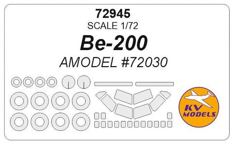 KVモデル 72945 1/72 ベリエフ Be-200 (Aモデル #72030) + ホイール キャノピーマスキングシート