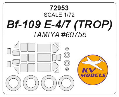 KVモデル 72953 1/72 Bf-109 E-4/7 (TROP) (タミヤ #60755) + ホイール キャノピーマスキングシート