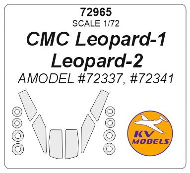 KVモデル 72965 1/72 CMC レオパルド-1 / レオパルド-2 (Aモデル) + ホイール キャノピーマスキングシート