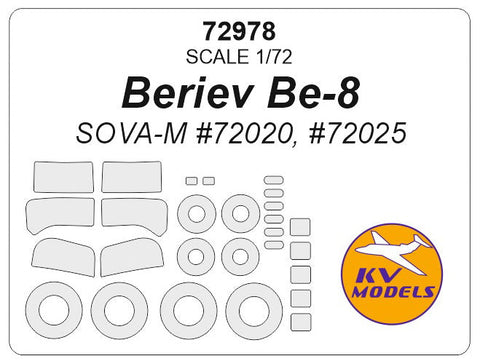 KVモデル 72978 1/72 ベリエフ Be-8 (SOVA-M #72020, #72025) + ホイール キャノピーマスキングシート
