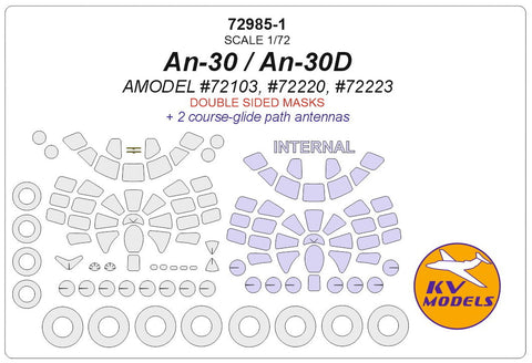 KVモデル 72985-1 1/72 An-30 / An-30D (Aモデル) - (内外両面) + ホイール キャノピーマスキングシート