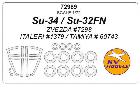 KVモデル 72989 1/72 Su-34 / Su-32FN (ズベズダ #7298 / イタレリ #1379 / タミヤ # 60743) + ホイール キャノピーマスキングシート