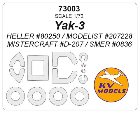 KVモデル 73003 1/72 Yak-3 (エレール #80250 / ミスタークラフト #D-207 / SMER #0836) + ホイール キャノピーマスキングシート