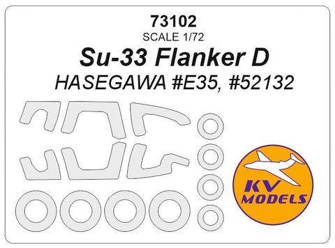 KVモデル 73102 1/72 Su-33 フランカー D (ハセガワ #E35, #52132) + ホイール キャノピーマスキングシート