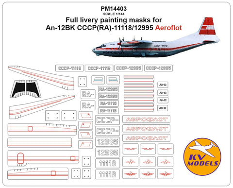 KVモデル PM14403 1/144 An-12BK - masks for painting the USSR aircraft livery / RA-12995/11118 (Aeroflot polar)