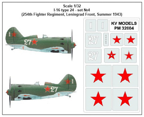 KVモデル PM32004 1/32 I-16 type 24 - set №4
(254th 戦闘機 Regiment, Leningrad Front, Summer 1943)